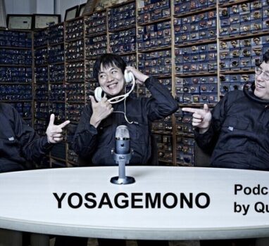 Podcast更新：YOSAGEMONO vol.106 Kakimori メタルニブと木軸のつけペン by DJ Masashi