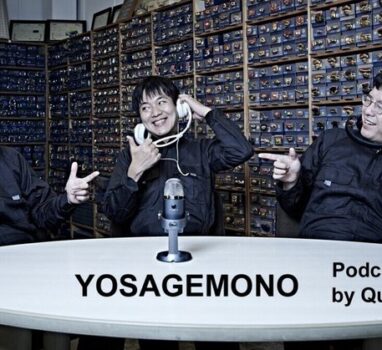 Podcast更新：YOSAGEMONO vol.143 ＜ハンコルンゴさんのハンコ＞ by DJ Masashi