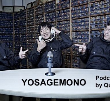 Podcast更新：YOSAGEMONO vol.154 リアル脱出ゲーム by DJ Atsushi